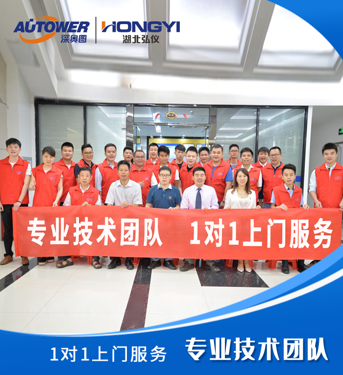 1608514391792929.png 專業(yè)技術(shù)團隊.png